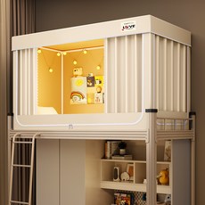 DFMEI 學生宿舍上下鋪蚊帳牀簾強遮光三開門宿舍牀簾支架可伸縮防塵蚊帳, 米色