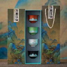 國潮故宮文創手繪茶杯酒杯禮盒，精緻陶瓷，送禮長輩老師伴手禮品，臺灣出貨, 萬里江山品名杯禮盒裝, 1個