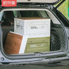 可折疊旅行野餐露營車載收納箱后備箱多功能儲物, 輕松折疊-無側開門,35面寬【米白色】