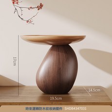 現代簡約石來運轉收納擺件客廳玄關裝飾喬遷開業實用禮品, 時來運轉防木紋收納擺件