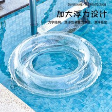 성인 및 어린이용 수영 링 남녀 어린이를 위한 투명 스팽글 겨드랑이 워터파크 구명 버블 부, 수박 모양 수영 튜브 사이즈 60 (몸무게 1