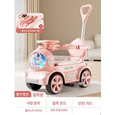 데이희 유모차장난감 유모차핸들장난감, 1개, 스트로베리핑크 A