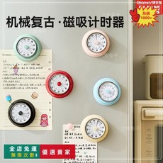 可視化機械計時器 學習自律兒童廚房時間管理器 烘培時間管理倒計時器, 廚房磁吸定時器,靜謐黑, 1個