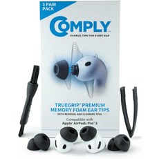 【美國 Comply】 TRUEGRIP 記憶海綿耳塞 適用於 Apple AirPods Pro 3代 (3對入包裝 含清潔工具), 黑色, 6個