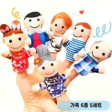 오누원 손가락인형 가족 6종 역할놀이 이야기놀이 교구, 1개, 5세트