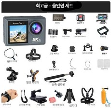 바이브랜타 러닝카메라 간편한사용 사이클 소형 등산, [올인원 패키지]