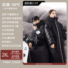 빅사이즈 겨울용 두꺼운 방한 방풍 방수 오토바이 앞유리 커버 보온성 뛰어난 바람막이 커버, 1개, 허리 보호형, 37_극한 스타일 LLYZ 블랙 2XL