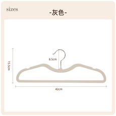 衣架塑料省空間衣架衣櫃收納防滑無痕液態硅膠膚感衣架, 1個
