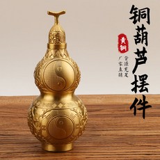 銅葫蘆擺件 八卦葫蘆開口工藝品 居家風水銅器擺飾, 高25cm機壓黃銅開蓋葫蘆