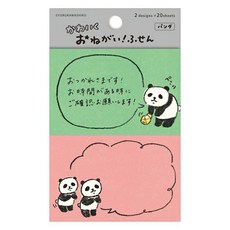 古川紙工 動物請求便利貼, 1個, 08.熊貓 QF164
