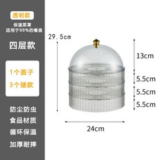 電蒸鍋 多層大容量 多功能廚房家用蒸籠 上蒸下煮 智能預約恆溫電蒸箱, 四層菜罩普通款1個蓋+4個底