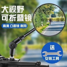 【開發票/統編】機車後照鏡 踏板車反光鏡 8mm通用 高清防眩光, 1個, 普通-高清亮黑2只