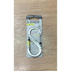 NITE IZE 不鏽鋼色 S-Biner #4 帶鎖S型雙面金屬扣環 slidelock, 1個