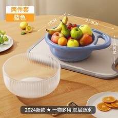 臺灣出貨多功能廚房切菜神器家用切絲器削土豆絲蘿蔔切絲切丁器刨絲切片器廚房神器, 藍色橢圓瀝水籃, 1個