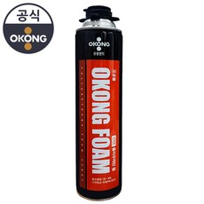 오공 국내산 충진보수 폴리우레탄폼 우레탄폼 건용, 1개