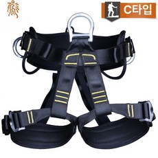 전신 하네스 생명줄 연결용 등반 작업용 편안한 실용적인, C 복부허리3개알루미늄대형링