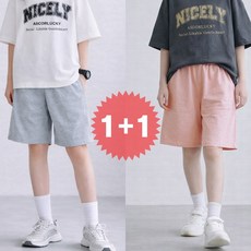 지디오 주니어 여아 반바지 2개 세트 여름 추리닝 쇼츠 밴딩 팬츠 3부 5부 홈웨어 파자마 잠옷 운동복 실내복 바지