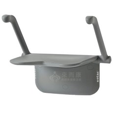 來而康 強生 JUST 4U Etac 益他 沐浴 洗澡椅 壁掛式 可折疊 扶手款 腳支撐款 洗澡椅 浴椅, 灰色 扶手款, 1個
