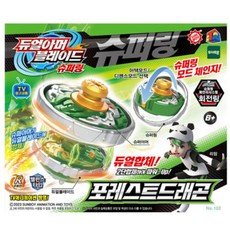 배틀팽이 어린이선물 팽이장난감 어린이장난감