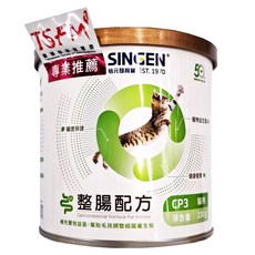 SINGEN 信元發育寶 CP3 貓用 230g 寵物益生菌, 腸道健康/乳酸菌, 1罐