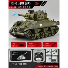 탱크 RC카 무선 원격조정 오프로드 장갑차 선물, 표준, C