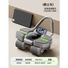 四輪健腹輪2024新款自動回彈家用健身卷腹男女訓練腹肌運動神器材, 如圖, 戰士灰 旗艦款【液晶大屏 智能回彈】贈跪墊