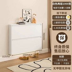 슬림 신발장 현관 수납 틈새 폭좁은 캐비닛 화이트 10cm 400mm 2단 완제품 조립 완, H. 10.2CM 화이트 1000폭 2단