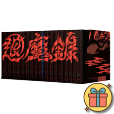 소설 퇴마록 소장판 전권 최신판 세트 (전17권 양장) 국내편 + 세계편 + 혼세편 + 말세편 + 외전 + 특별부록