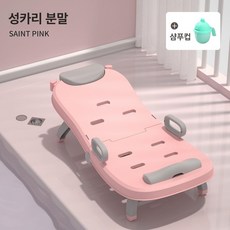 성인샴푸의자 접이식 침상 성인용 목욕의자 성인 머리감는, 1개, 보통형 세척기-성카리 핑크토끼
