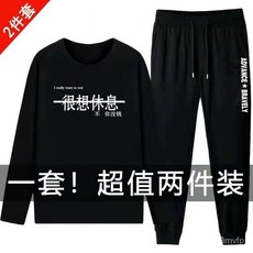 優選140公斤大尺碼男裝春秋季胖子加肥加大碼長袖套裝男圓領印花休閒運動彈力透氣兩件套裝上衣褲子男