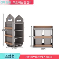 오늘의담음 회전책장지붕 회전책장 책꽂이 아기책장, 1단, 성 회전 책장+2단 2열