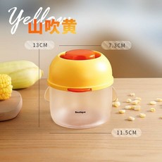 玉米剝粒器, 黃色, 1個