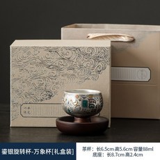 銀先生 鎏銀旋轉杯 陶瓷茶杯, 鎏銀旋轉杯-萬象杯,200mL以下, 1個, 200mL以下