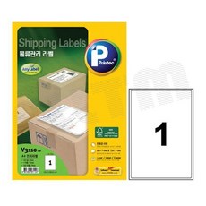 프린텍 물류관리 라벨 V3110 1칸 20매, 9999, 1