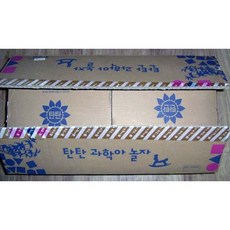 중고)[탄탄과학아놀자]여원미디어 탄탄과학아놀자(전30권)/2015년/새책품질