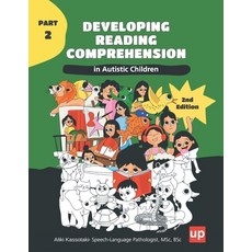 (영문도서)Developing Reading Comprehension in Autistic Children - PART 2: Structured readi... Paperback, Independently Published, English, 9798180207111