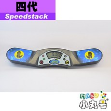 小丸號方塊屋【SpeedStacks】計時器 四代 五代 G4 G5 疊杯 魔術方塊 魔方 測速 計時 計時器 史塔克, 1個, 四代計時器