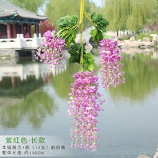 出貨 仿真紫藤花婚慶裝飾長廊吊頂花條絹布花豆花室內裝飾花串綠葉假花, 長款紫紅色紫藤花12枝-110CM