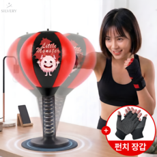 실버리 흡착식 책상 샌드백 가정용 펀치볼, 리틀 몬스터