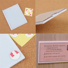 에굿샾 부착용 게시판 소형 인포메이션, 29x75mm