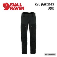 【Fjallraven】Keb 2023 彈性登山長褲 男款 小狐狸 北極狐 耐磨 健行 透氣 舒適 戶外 旅遊, 黑色, 1個