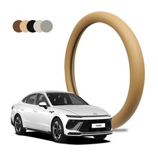 딜온 프리미엄 순정형 깔끔튼튼 싱글라인 핸들커버 국내생산, 쏘나타디엣지 새들브라운