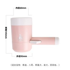 반려견 산책 심플 발세척 페스룸 A. 파우더 컵 8st 세척 발 수동 핸들 푸시 체리