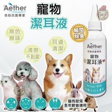 Aether 依鈦 寵物潔耳液 寵物專用 無色無味 除臭 耳朵清潔 溫和不刺激 耳道清潔 清潔除臭, 1個, 寵物潔耳液100ml