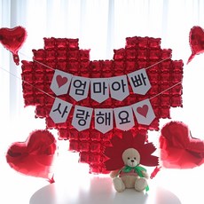 파티굿즈 어버이날 풍선 장식 어린이집 유치원 포토존 행사, 1개, 하트뿅뿅세트