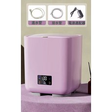 新款內衣內褲洗衣機全自動烘洗烘一體機迷你懶人神器禮品, 標準版-紫色7升+自動上下水+藍光+脫水+電源適配器:1個