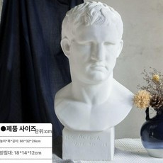 석고상 스케치 조각 미술 교구 사진 도형 아트 소묘 인테리어소품, 기본 색상