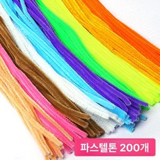 꽃다발 재료 시들지않는 꽃 연꽃 튤립 인테리어소품 공예, 라이트 컬러 200개