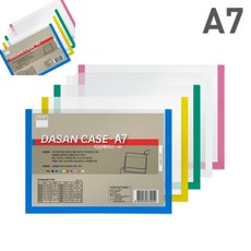 팔땨 케이스 PVC A7 노랑 비닐포켓 비닐꽂이 투명안내판