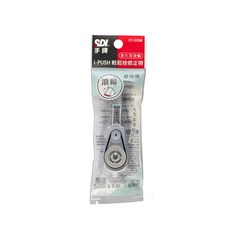 SDI手牌 進化型 i-PUSH 輕鬆按壓 修正帶替換帶 滾輪式 5mm CT-225, 1個, 淺藍